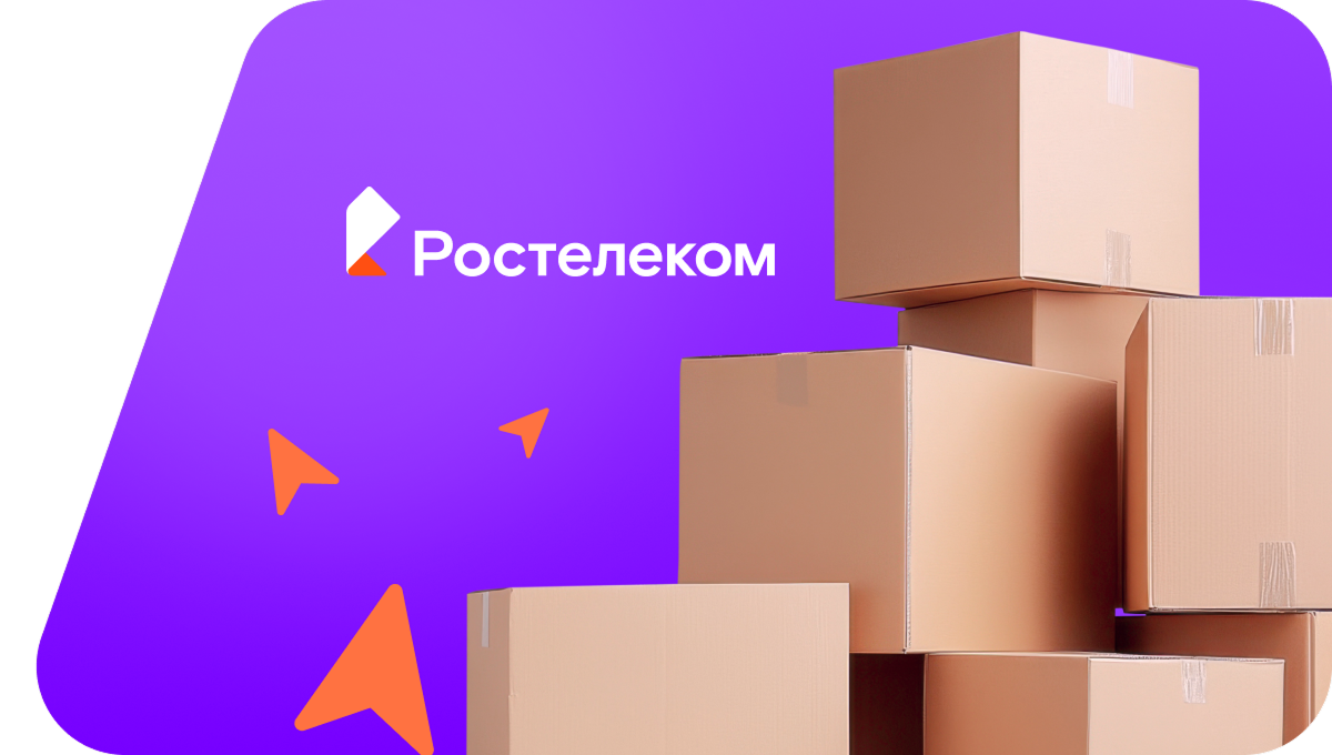 Переезд в новую квартирув&nbsp;село Домашово (Брянская область)